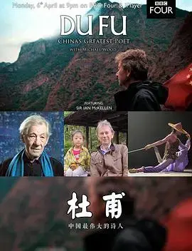 诗圣杜甫：苦难中的辉煌与永恒的诗篇