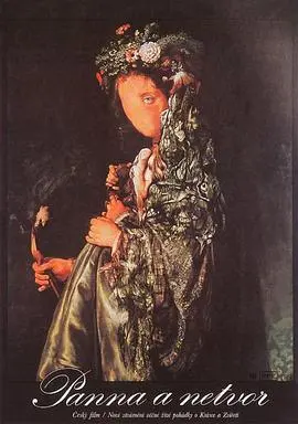 重温经典：《美女与野兽1978》的浪漫与时代印记
