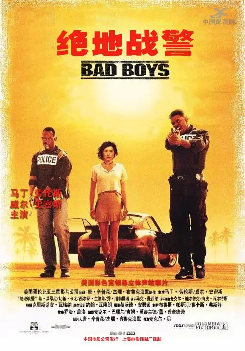 《绝地战警》：热血警探的火爆街头追逐战，燃爆你的肾上腺素！