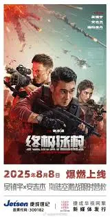 《终极拯救英语》：让你告别哑巴英语，口语突飞猛进！
