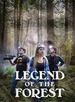 《森林传说2025》：AI觉醒？一场人与自然的末日狂想曲，惊悚来袭！