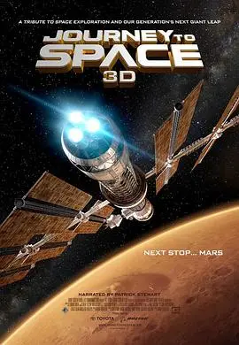 《太空之旅》：一场震撼心灵的宇宙漫游，探索未知边界与人性光辉！