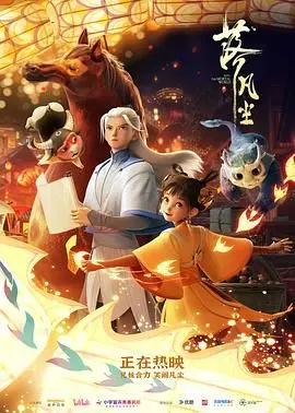 《落凡尘》：体坛传奇陨落？揭秘光环背后的挣扎与救赎！