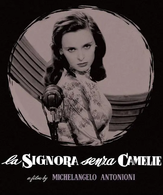 《不戴茶花的茶花女》：揭秘名伶背后的爱与痛，不戴茶花又怎样？