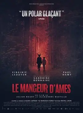 《噬灵者》：一场挑战感官极限的生存游戏，揭露人性深渊的恐怖真相