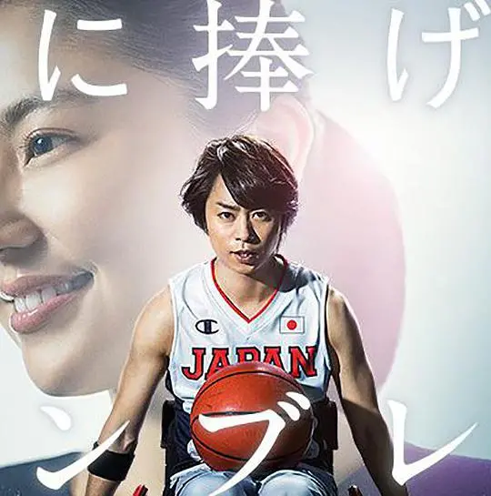 《心之所向》：冲破世俗枷锁，探寻真爱的禁忌之恋，灵魂深处的救赎与挣扎！