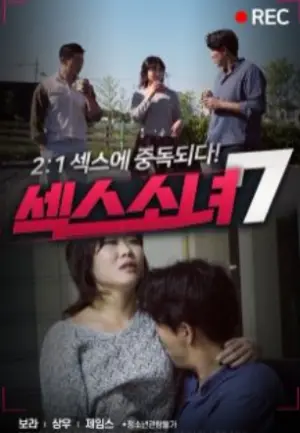 《性爱少女7》：挑战伦理底线？深入解析争议之作，揭露人性的复杂与黑暗