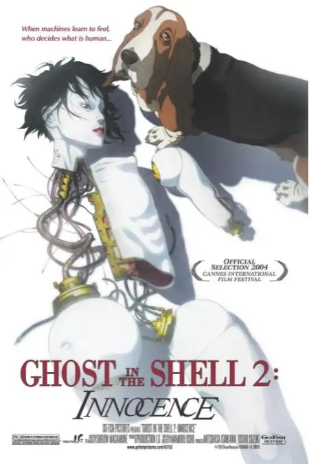 《攻壳机动队2：无罪》：机械生命与灵魂的终极拷问，一部赛博朋克哲学惊悚巨制