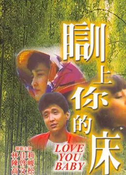 《茶山春色》：一场缠绵悱恻的爱恋，勾勒出乡野间的绝美风情与人生无奈