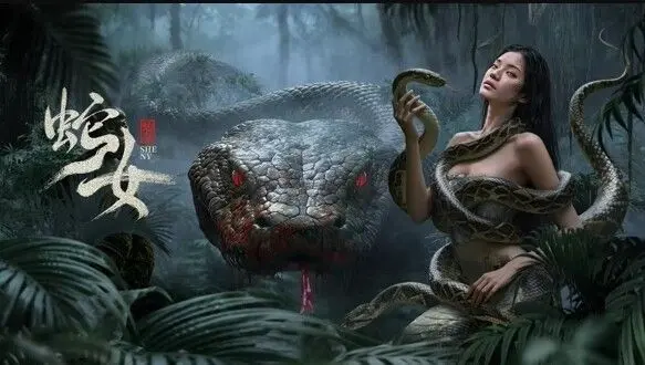 《蛇女》：古老传说与现代惊悚的诡异融合，一条蛇的复仇宿命与人心之毒